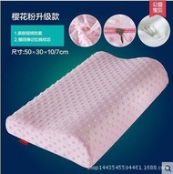 太空枕 記憶棉枕 慢回彈記憶枕 成人枕 枕芯 枕頭套（平行進口）（快遞送貨上門）