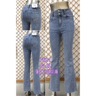 Stretchy 2 Button Flared Pants 7621 Giant Long Legs I Thought Have ️ 180 Extremely Slimmer Look Bird