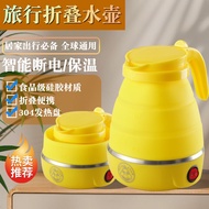 vacuum cup mini folding kettle compression kettle portable travel kettle silicone electric kettle small kettle