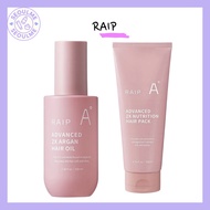 [RAIP] Advanced 2X Nutrition Hair Pack 200ml / Advanced 2X Argan Hair Oil 100ml