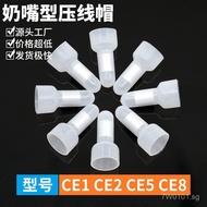 ce-1x/ce2x/ce5Closed Terminal Wire Connector Aluminum Tube Safety Plastic Nipple Crimp Cap VTML