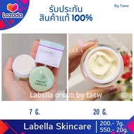 ครีมลาเบลล่า (น้ำนมผึ้ง) Cream Labella Royal Bee milk