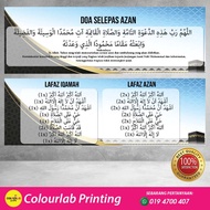 Doa azan dan lafaz azan serta iqamah