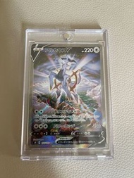 Pokemon TCG 阿爾宙斯異圖