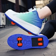 Children's Heelys Shoes Four-Wheel Roller Shoes Boys' Roller Shoes Girls' Eight-Wheel Invisible Ice 
