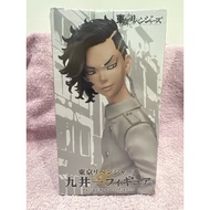 New Hajime kokonoi figure