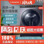 c1 hd10p6lu1/hd10pz6elu1滾筒洗衣機家用10公斤大容量烘乾