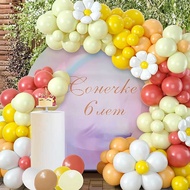 Ins Style Daisy Balloon Set Retro Bohemian Style Balloon Children Birthday Decoration Kindergarten D