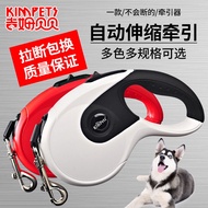3/5/8m Pet Automatic Retractable Dog Leash Retractable Pet Supplies Reflective Dog Walking Leash