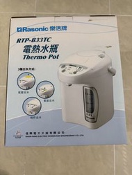 Rasonic RTP-B33TC Thermo Pot 樂信牌電熱水瓶