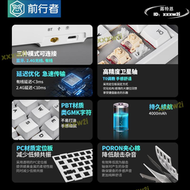 【現貨免運】前行者c65v2客製化機械鍵盤無線三模gasket結構遊戲熱插拔