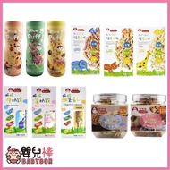 Baby Stick Crispy Ninimi Puff Original Flavor Black Rice Pumpkin Purple Potato Strawberry Blueberry 