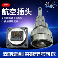 RJ45 Waterproof Connector YW Series Round Electric Connector Industrial Plug High-Speed Network USB 