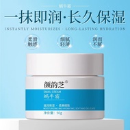 ️ Ready Stock Snail Essence Cream 50g Facial Moisturizing Moisturizing Wechat Brightening Skin Tone 