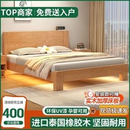 1.2m Double Bed Household Modern Minimalist Bed 1.8m Oak Single Bed Frame Oak All Solid Wood Master 