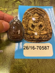 龍婆孔師父 2547 「柬埔寨法相 黑肉坤平」制作量1000尊。比賽第一