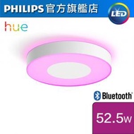 Philips Hue - Xamento L 黄白光&amp;彩光智能LED天花燈(藍牙版) #LED吸頂燈