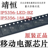 Brand new original IP5356-LED-BZ IP5356-188-BZ IP5356 QFN-40 power bank IC