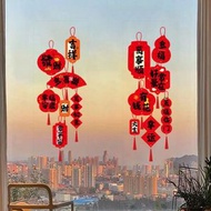 新年裝飾靜電貼（萬事如意）窗花