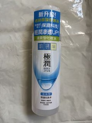 肌研極潤清爽型保濕化妝水