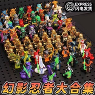 Villain Ninjago Doll Toy Gold Lloyd Doll Building Blocks Assembled Boy Educational Children's Toys 6