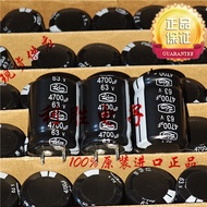 1PCS 4700UF 63V Taiwan Lilong Electrolytic Capacitor 63V4700UF 25 * 35 LS 85 Degrees