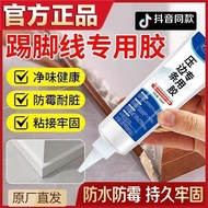 Edge Banding Strip Wooden Floor Pressing Edge Strip Metal Falling Off Special Glue Cabinet Edge Stri