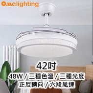 奧瑪燈飾 - 風扇燈42吋 LED48W 3種光度色溫 開合扇葉 吸頂天花燈飾 FAN01-42WH (2985)