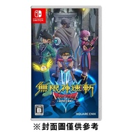 【Nintendo 任天堂】 無限神速斬 勇者鬥惡龍 達伊的大冒險《中文版》