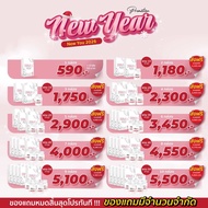 PRAVE S PLUS+ สูตรบล็อก (ของแท้จากบริษัท✅)