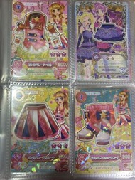 星夢樂園卡