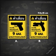 Glock 9mm Gun Warning Sign Sticker Thai Language Tactical Car Stickers Box House Building Office Sho