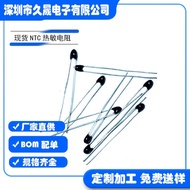 NTC Thermal Resistor 10K 1% -5% B Value 3950 MF52A-103 Epoxy Beaded Small Blackhead Lacquer Wrapping