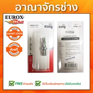 External Thread Connector 2 Inches 1/4" PM20 (Male) EUROX