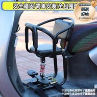 電動車兒童座椅前置電瓶車電車大摩託車小孩嬰兒寶寶車載安全坐椅