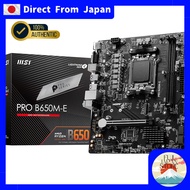 MSI PRO B650M-E Motherboard Micro-ATX - AMD Ryzen 9000/8000/7000 Series Processors, AM5 - DDR5 Memor