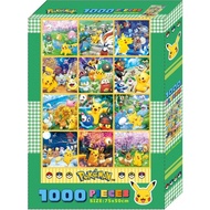 < Jing Fu > Pokémon 1,000 Pieces Boxed Puzzle (E) Little Kids
