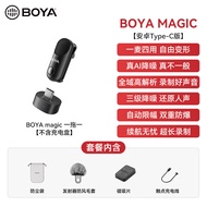 BOYA Magic Transformable Lapel Microphone Computer Desktop Microphone Wireless Type-C Recording Inte