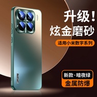 เคสโทรศัพท์มือถือ X-IT สำหรับ Xiaomi 15 Ultra 15 pro 15 Ultra 14 pro 14 แบบโลหะบางเฉียบ ป้องกันรอยขี