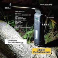 維修汽車專用工作燈 SupFire G16-S. USB-C 直接充電。可換鋰電池（18650）