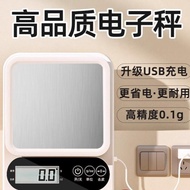 weighing scale Precise Kitchen Electronic Scale Household Baking Gram Scale Weighing Small Scale Sma