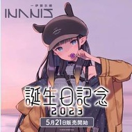 hololive 一伊那尓棲 2023誕生日紀念周邊 ina 伊那 背包