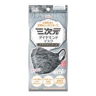 三次元鑽石口罩 白金系列 5枚入（迷彩灰）