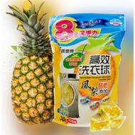 【新北市農會】鳳梨酵素洗衣球(5包)★可i郵箱取貨