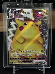 寶可夢 Pikachu VMAX RRR 卡牌
