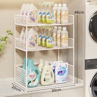全城熱賣 - 陽臺洗衣池臺上置物架 衛生間洗衣機旁洗衣液收納架 廁所多功能架子