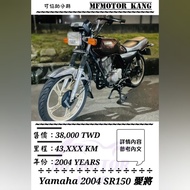 Yamaha 2004 愛將SR150