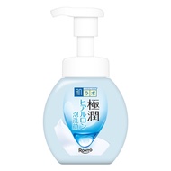 hada labo極潤泡沫潔面乳 160ml