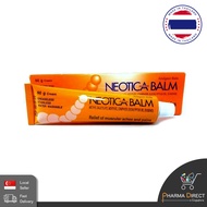 Neotica Balm 100g 5 Potent Acitve Ingredients for Muscular Aches and Pains Mehyl Salicylate Menthol 