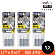 EBiSU I-Type Interdental Brush With Lid 20pcs/Three Box Set/Different Sizes